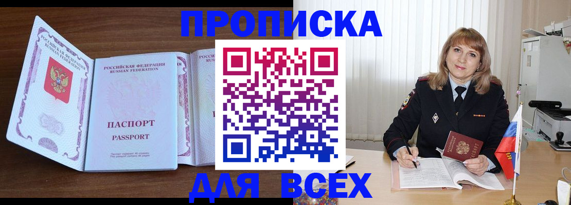 форма 3 в Рузе